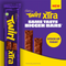 Cadbury Twirl Xtra Large 54g {Pack of 36}