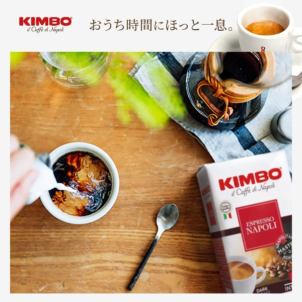 Kimbo Crema Suprema 1kg Italian Dark Roasted Coffee Beans - ONE CLICK SUPPLIES