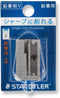 Staedtler 510 10 Single Hole Pencil Sharpener Metal (Pack 20) - ONE CLICK SUPPLIES